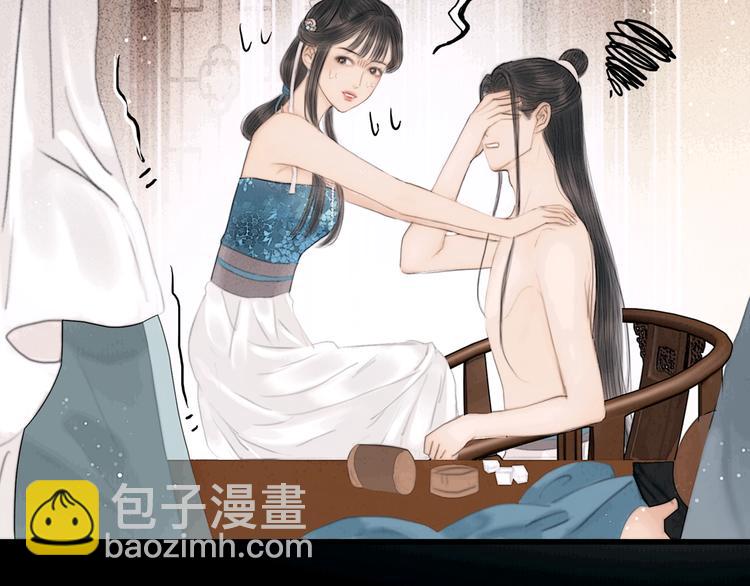 第18话 娘子驯夫有方(1/2)-第19话