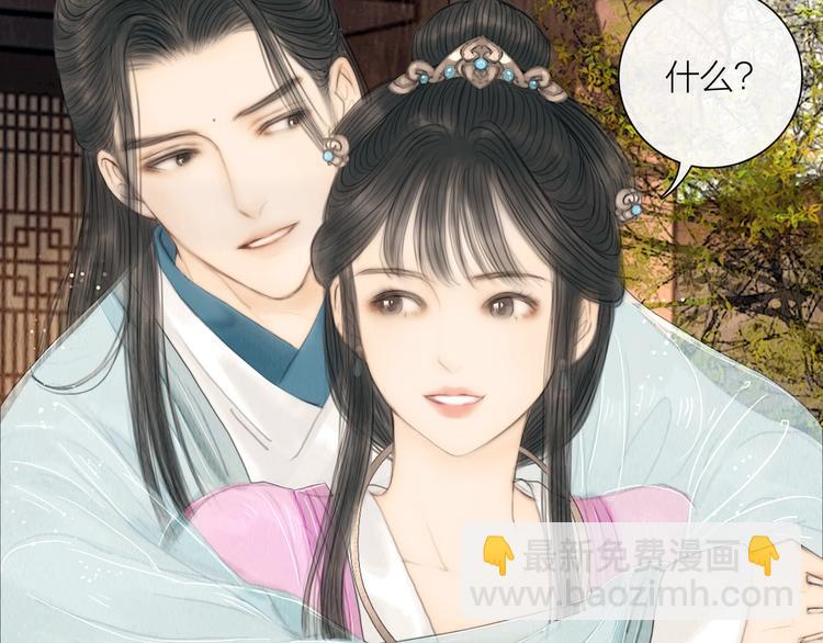 第18话 娘子驯夫有方(1/2)-第19话