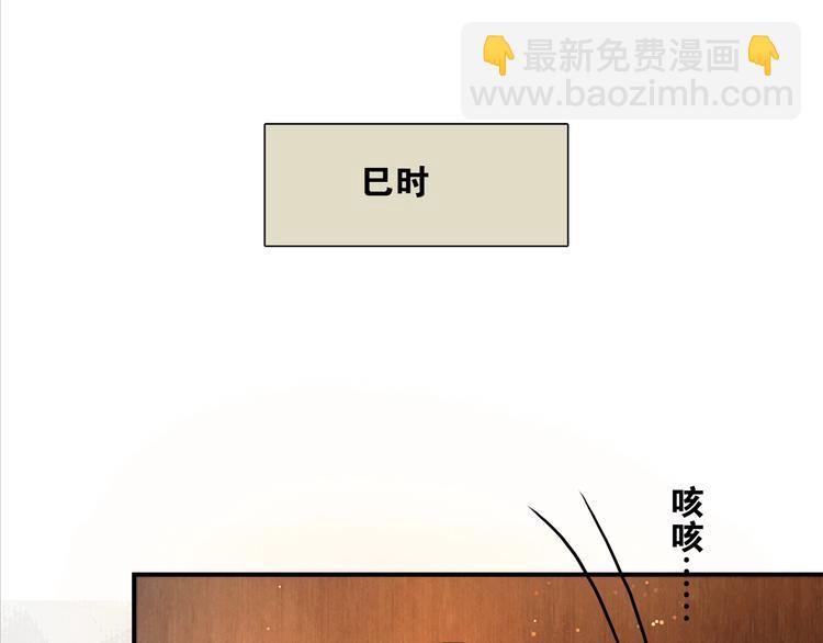 第18话 娘子驯夫有方(1/2)-第19话