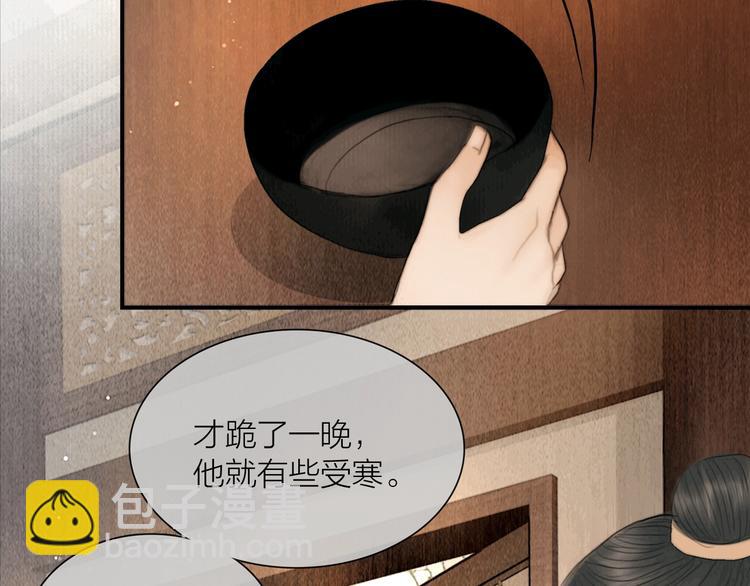 第18话 娘子驯夫有方(1/2)-第19话