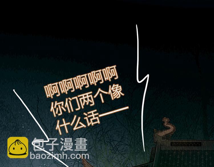 第18话 娘子驯夫有方(1/2)-第19话