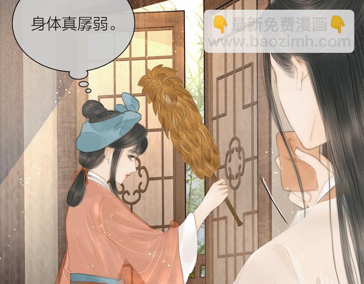 第18话 娘子驯夫有方(1/2)-第19话