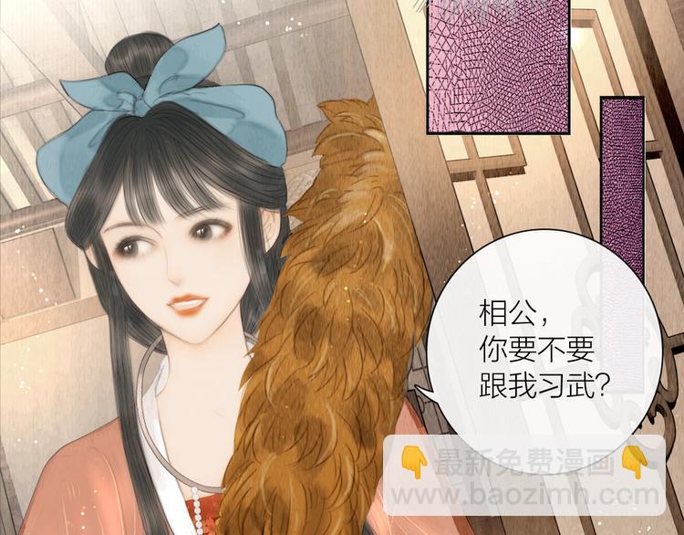 第18话 娘子驯夫有方(1/2)-第19话