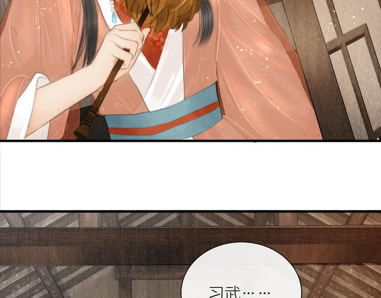 第18话 娘子驯夫有方(1/2)-第19话