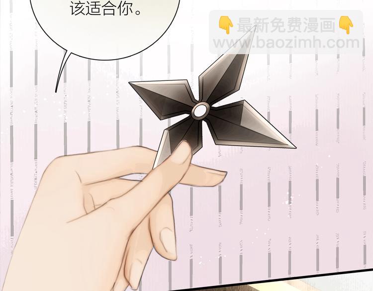 第18话 娘子驯夫有方(1/2)-第19话