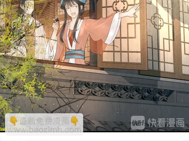 第18话 娘子驯夫有方(1/2)-第19话