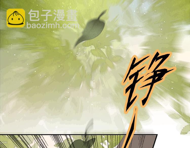 第18话 娘子驯夫有方(1/2)-第19话