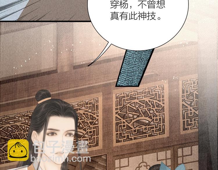 第18话 娘子驯夫有方(1/2)-第19话