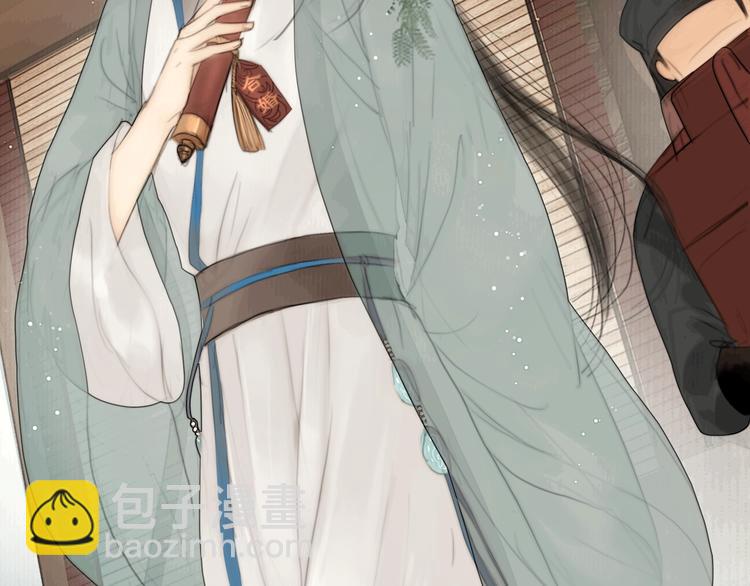 第2话 提个亲就破相(1/2)-第3话