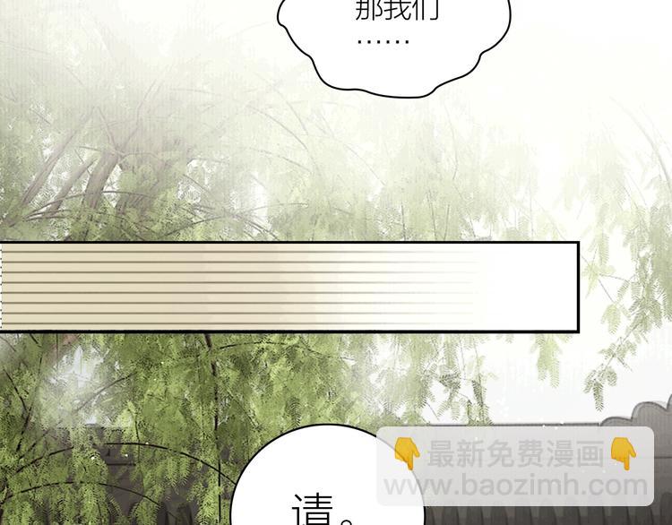 第2话 提个亲就破相(1/2)-第3话