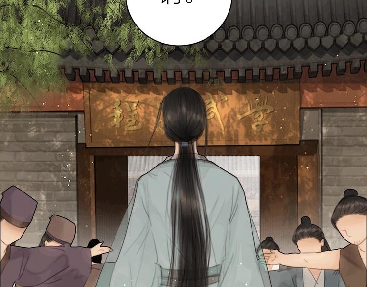 第2话 提个亲就破相(1/2)-第3话