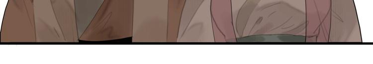 第2话 提个亲就破相(1/2)-第3话