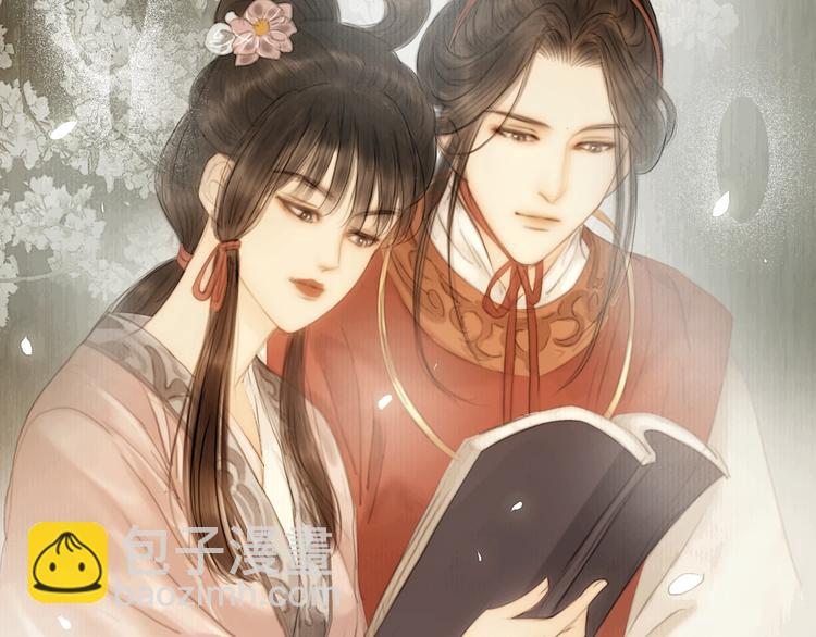 第2话 提个亲就破相(1/2)-第3话