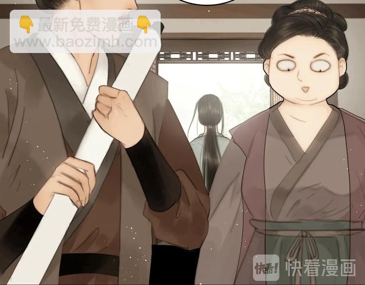 第2话 提个亲就破相(1/2)-第3话