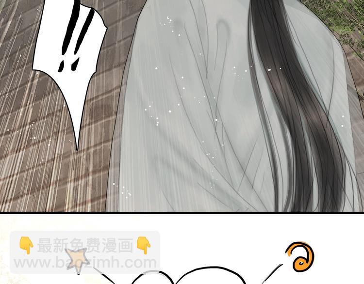 第2话 提个亲就破相(1/2)-第3话