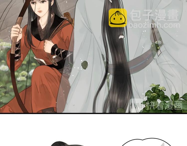 第2话 提个亲就破相(1/2)-第3话