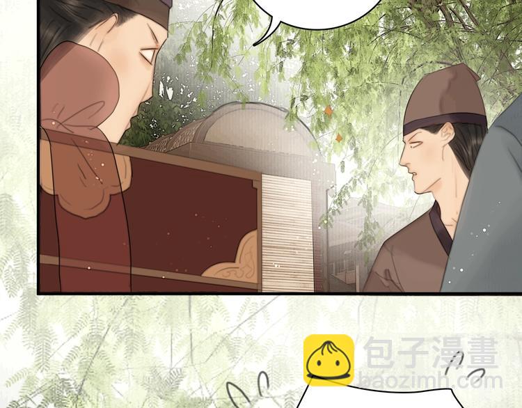 第2话 提个亲就破相(1/2)-第3话