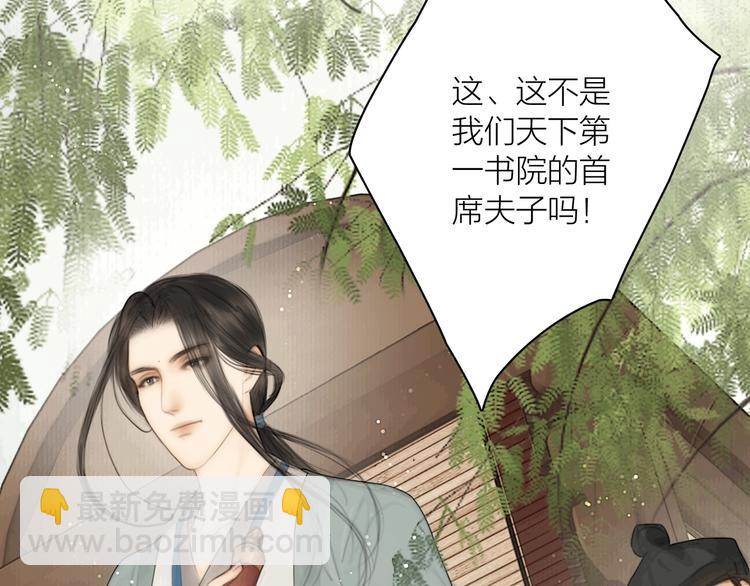 第2话 提个亲就破相(1/2)-第3话