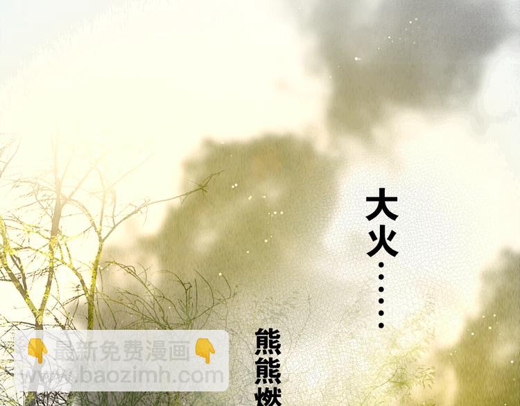 第20话 爱妻如命(1/3)-第21话