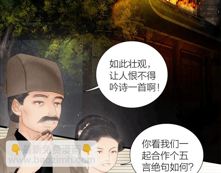 第20话 爱妻如命(1/3)-第21话