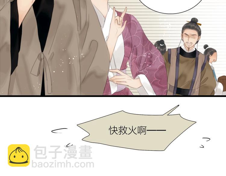 第20话 爱妻如命(1/3)-第21话