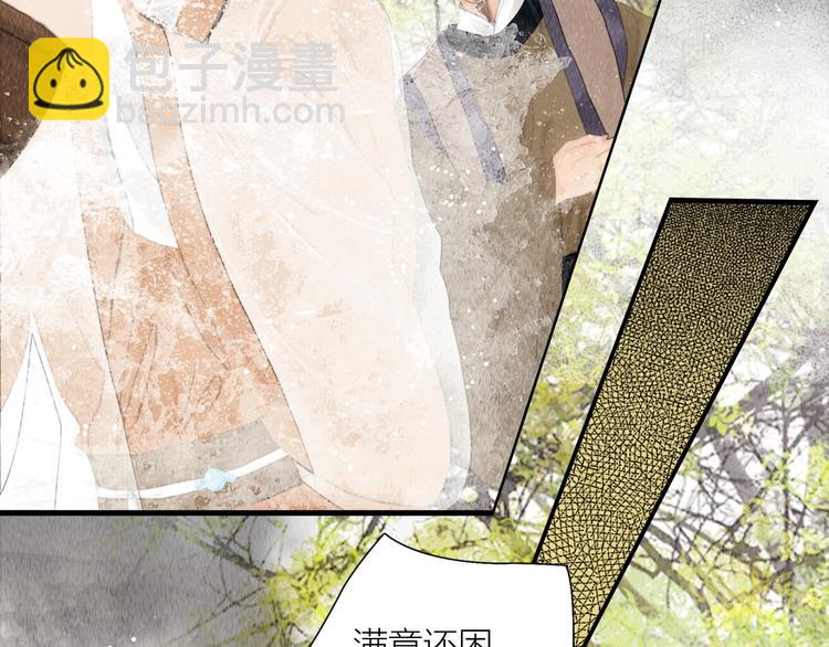 第20话 爱妻如命(1/3)-第21话