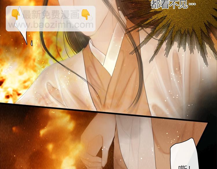 第20话 爱妻如命(1/3)-第21话