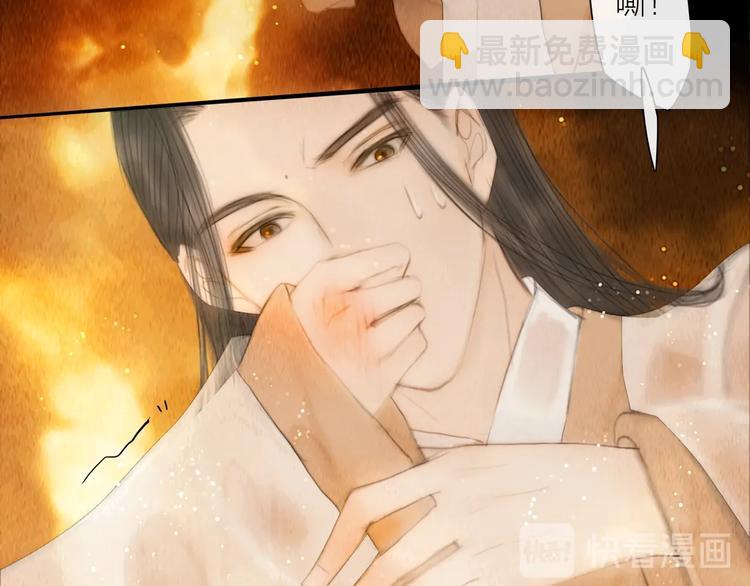 第20话 爱妻如命(1/3)-第21话