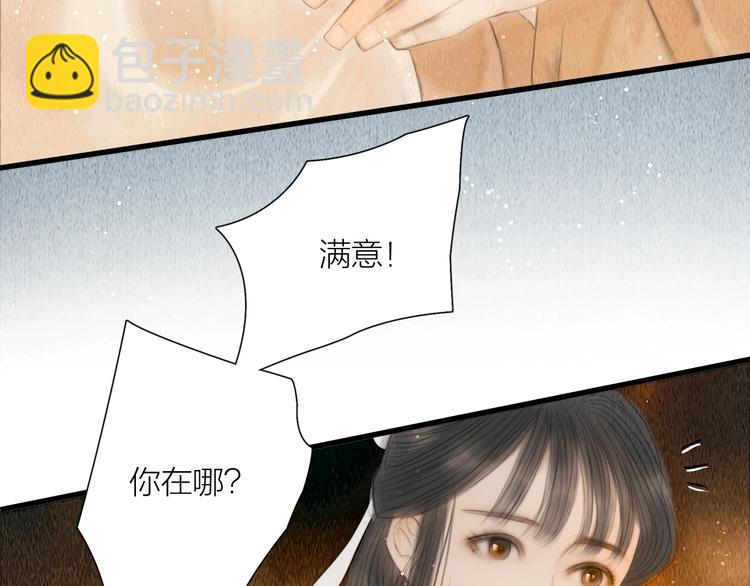 第20话 爱妻如命(1/3)-第21话