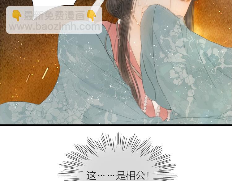 第20话 爱妻如命(1/3)-第21话