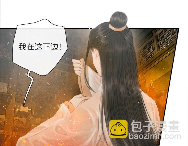 第20话 爱妻如命(1/3)-第21话