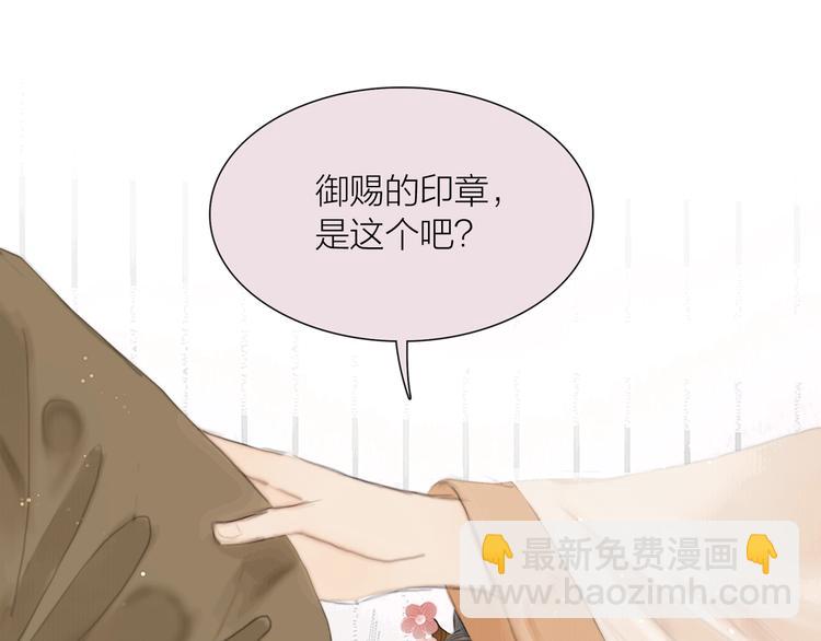 第20话 爱妻如命(1/3)-第21话