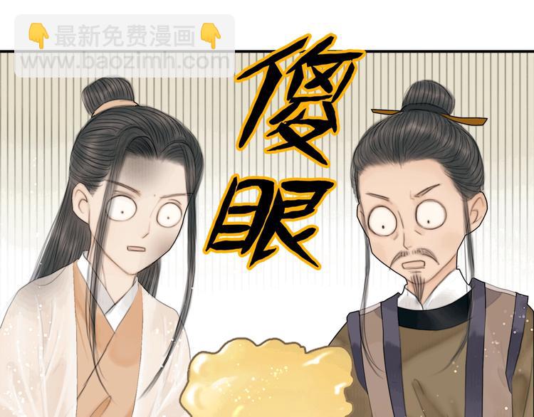 第20话 爱妻如命(1/3)-第21话