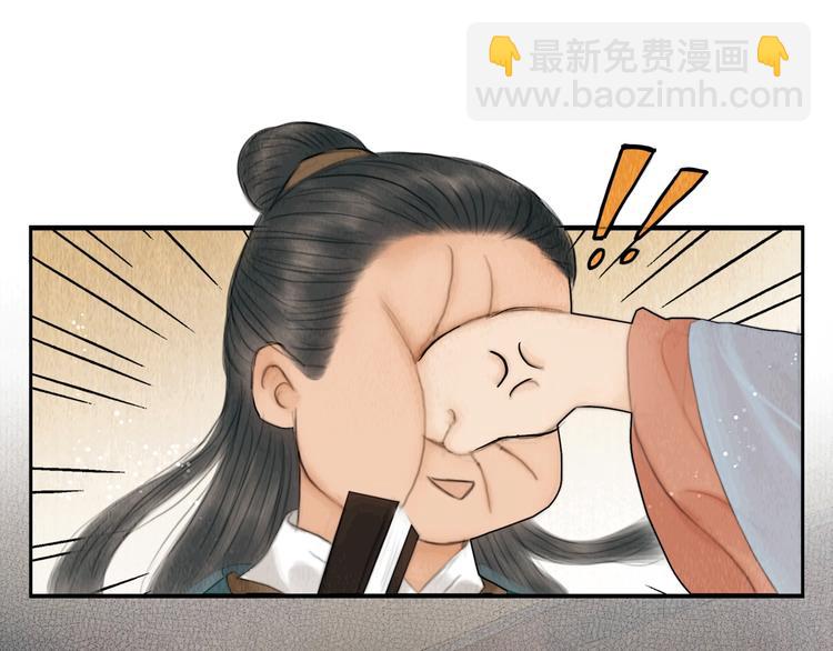 第22话 爱上天仙妹妹(1/3)-第23话