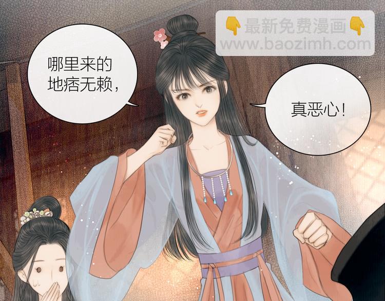 第22话 爱上天仙妹妹(1/3)-第23话