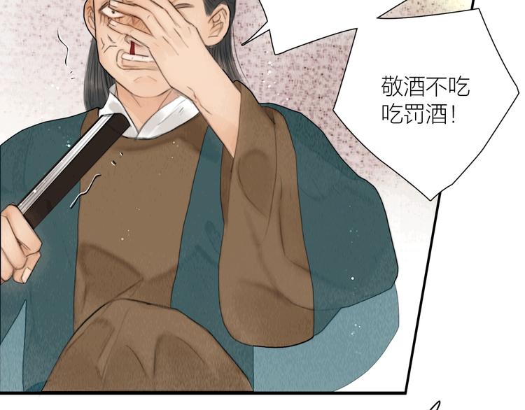 第22话 爱上天仙妹妹(1/3)-第23话