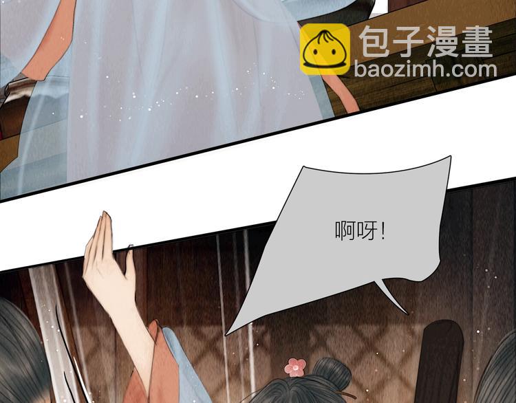 第22话 爱上天仙妹妹(1/3)-第23话