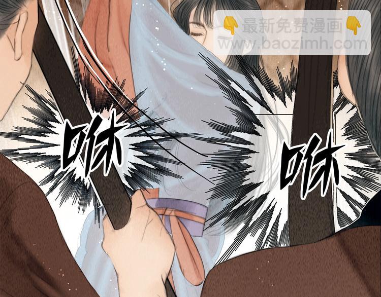 第22话 爱上天仙妹妹(1/3)-第23话