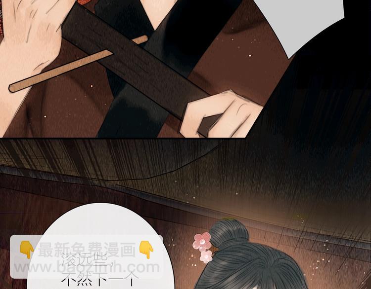 第22话 爱上天仙妹妹(1/3)-第23话