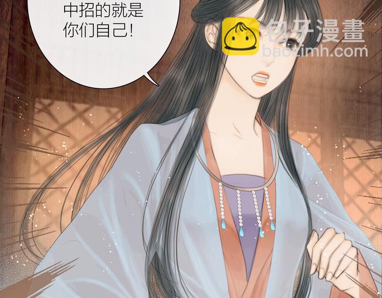 第22话 爱上天仙妹妹(1/3)-第23话