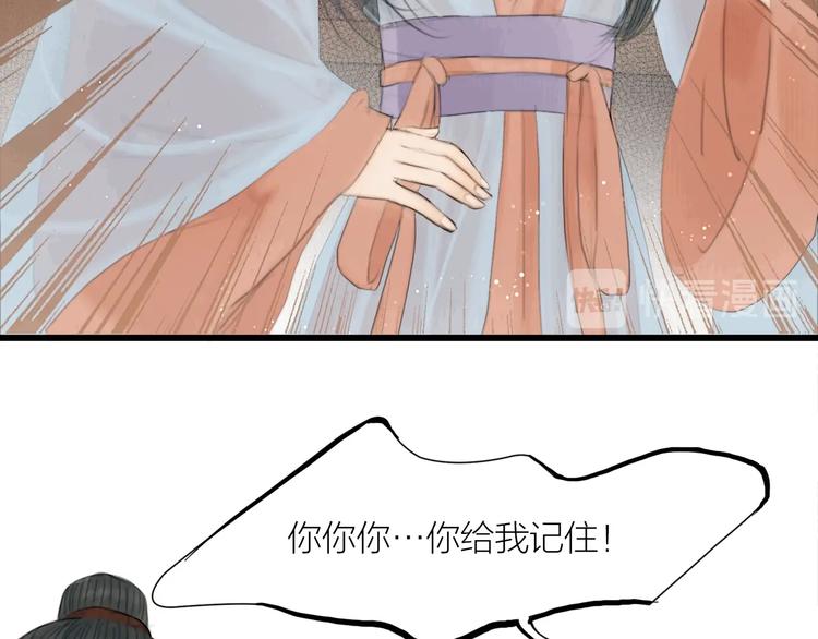 第22话 爱上天仙妹妹(1/3)-第23话