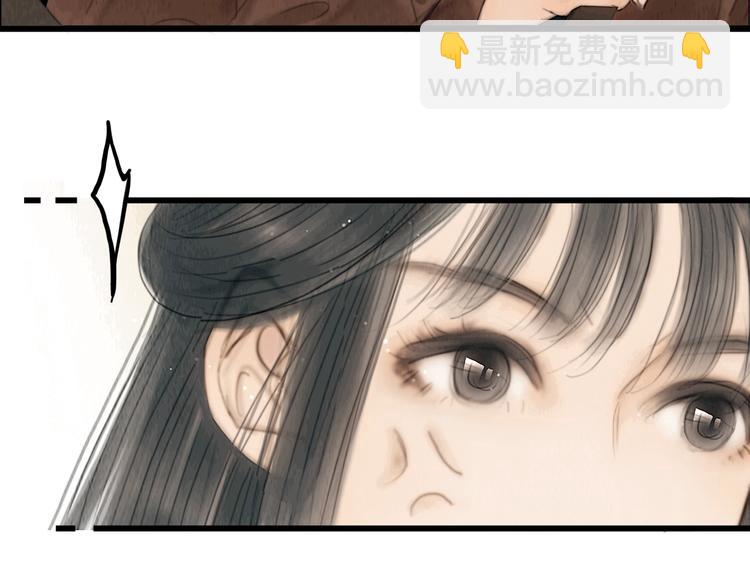 第22话 爱上天仙妹妹(1/3)-第23话