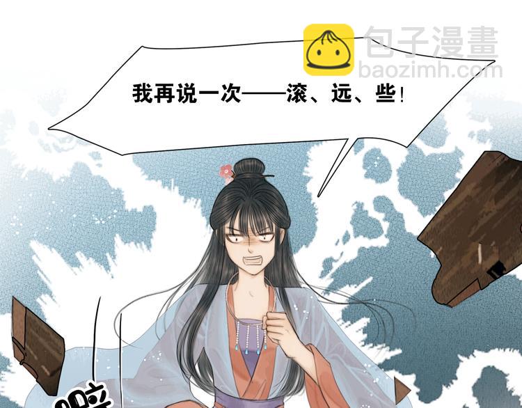 第22话 爱上天仙妹妹(1/3)-第23话