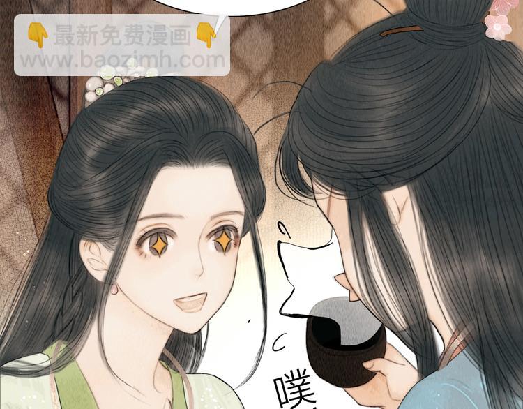 第22话 爱上天仙妹妹(1/3)-第23话