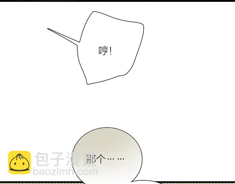 第22话 爱上天仙妹妹(1/3)-第23话