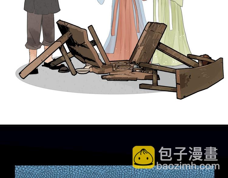 第22话 爱上天仙妹妹(1/3)-第23话