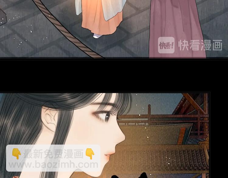 第22话 爱上天仙妹妹(1/3)-第23话