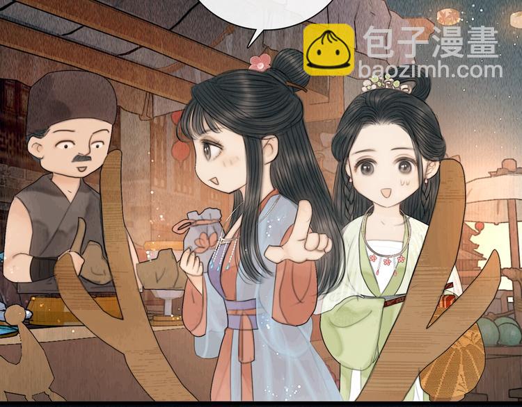 第22话 爱上天仙妹妹(1/3)-第23话