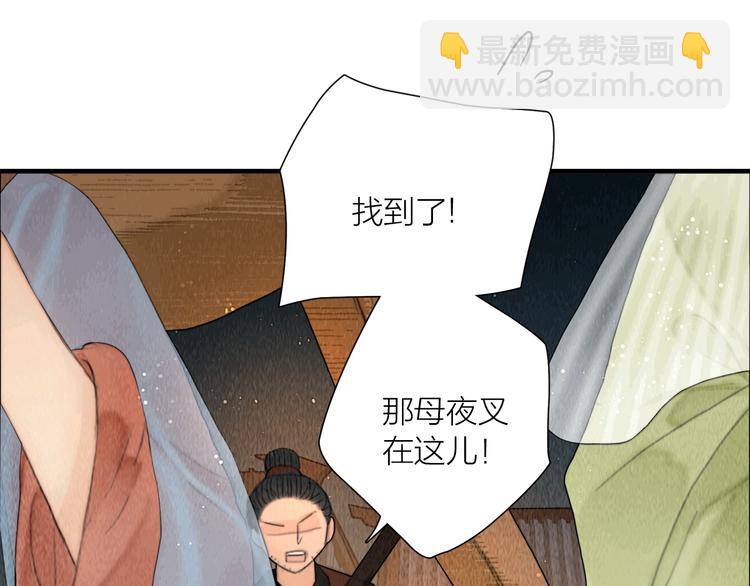 第22话 爱上天仙妹妹(1/3)-第23话