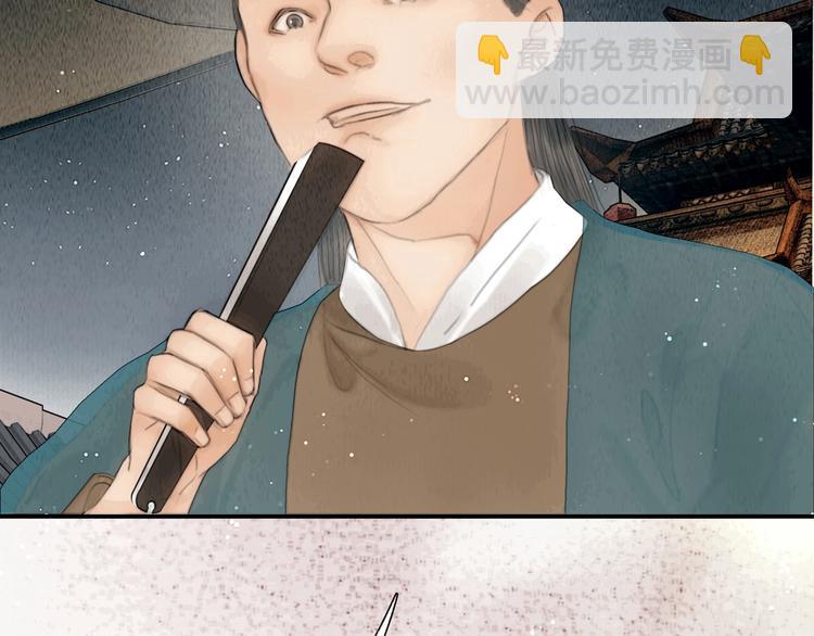 第22话 爱上天仙妹妹(1/3)-第23话